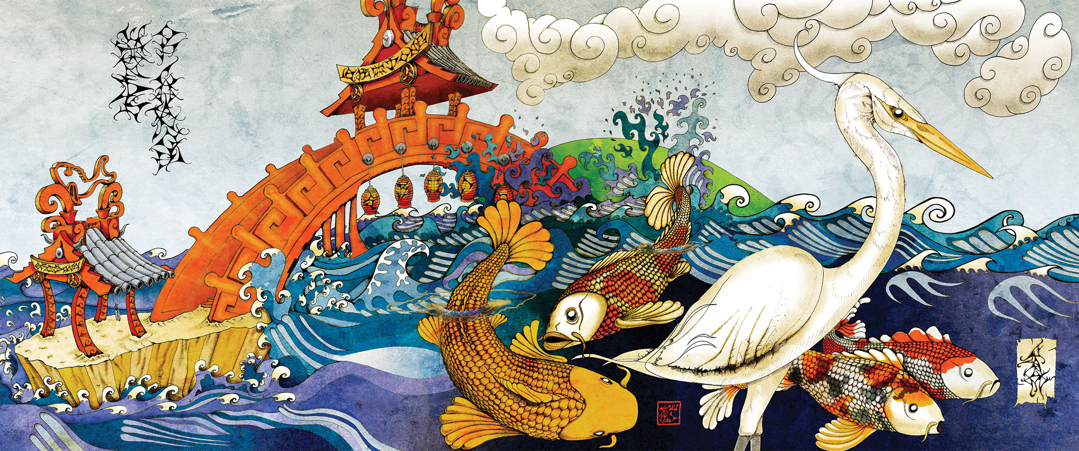 mondo-winds-of-change-2200